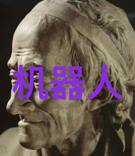 冰点挑战机器灵魂的修复艺术