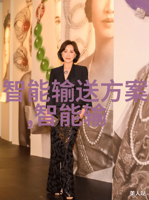 从概念到现实如何让你的居住环境变得更加宜居- 上海新空间设计集团解析