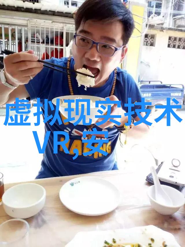 财经界的风云变幻新浪财经深度解析市场走势