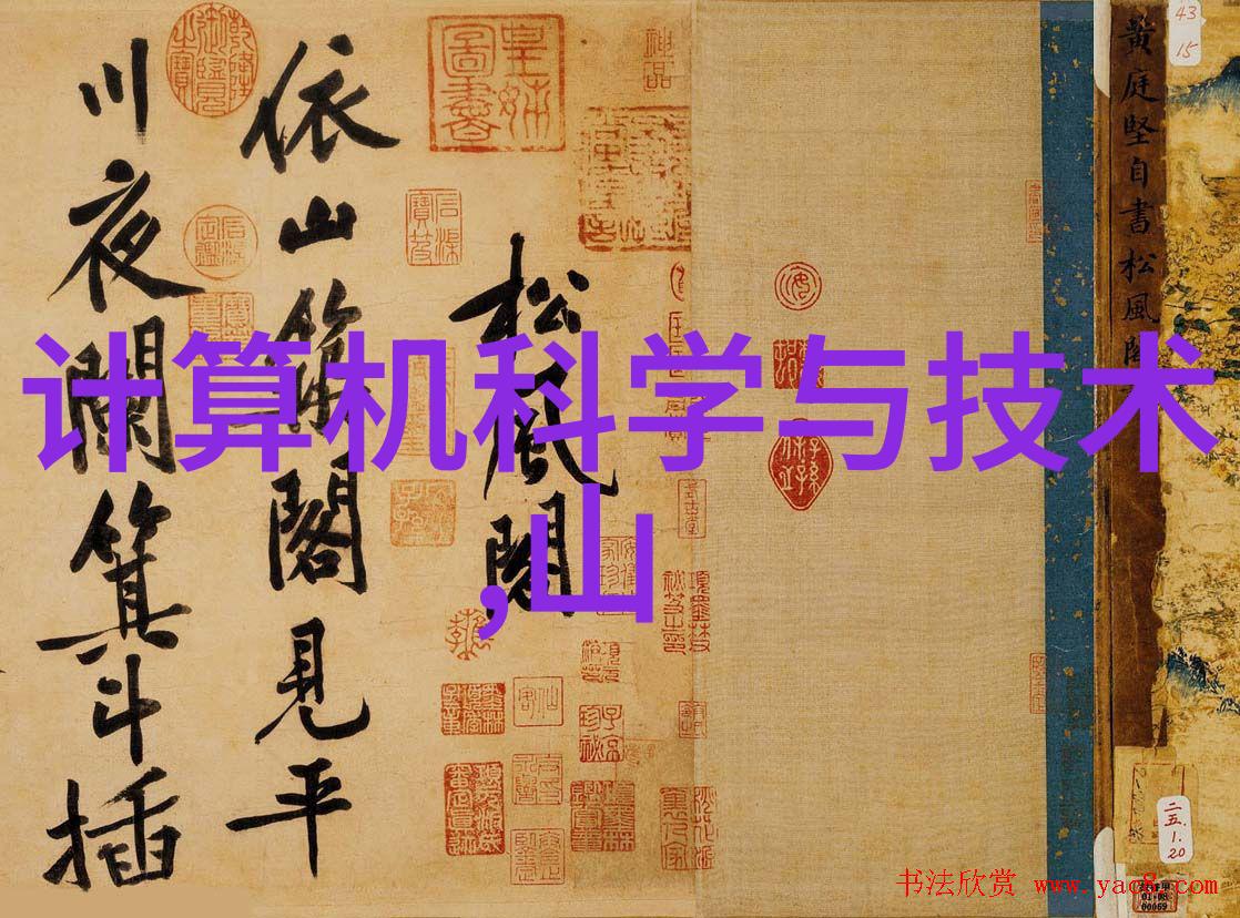 芯片集成电路半导体区别它们是如何在现代科技中协同工作的
