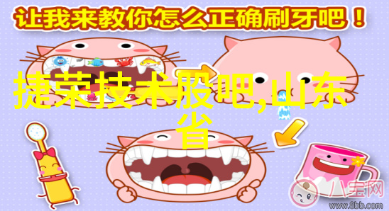 PCB专业打样厂家他们的技术标准是什么