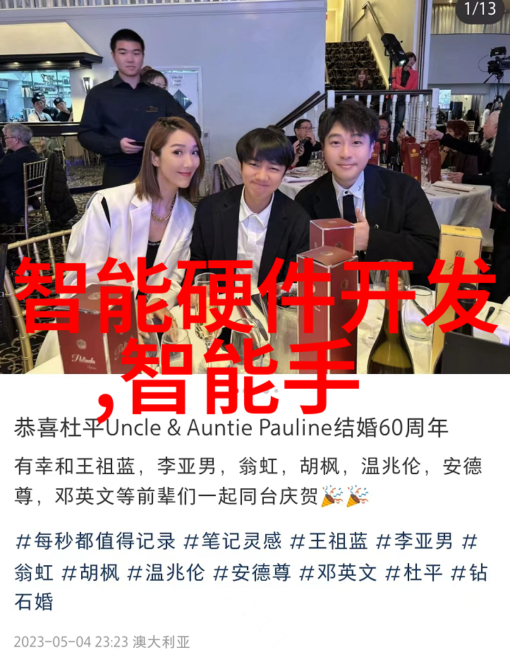黄磷的化学性质及其在有机合成中的作用