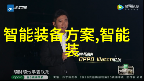 生产消毒液-制备清洁之源生产消毒液所需设备全览