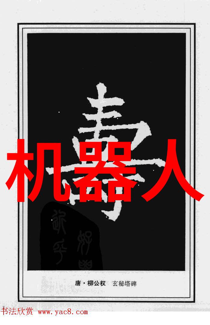 学长的根茎下静谧的写作夜