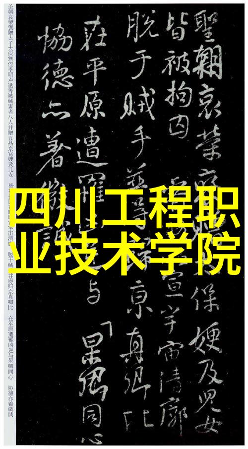 环保芯片绿色材料和环保生产方式的探索