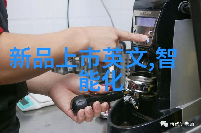 耐腐蚀的守护者不锈钢丝网的秘密世界