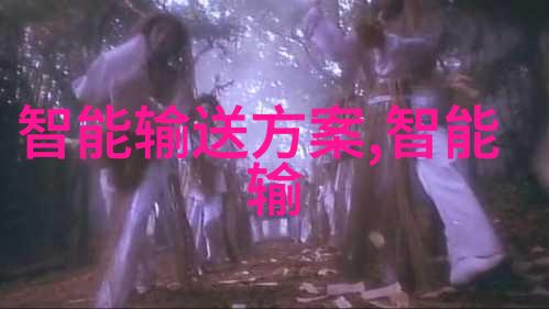 透过膜壁揭秘分离科技的奥秘