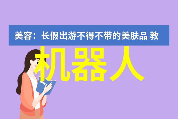 化工产品的定义与应用概述