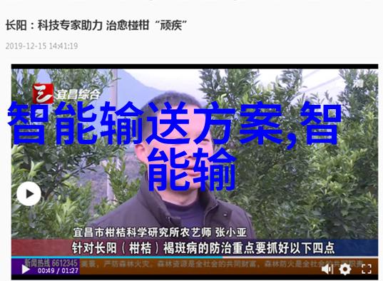 智能传感器在物联网中的应用有哪些发展趋势