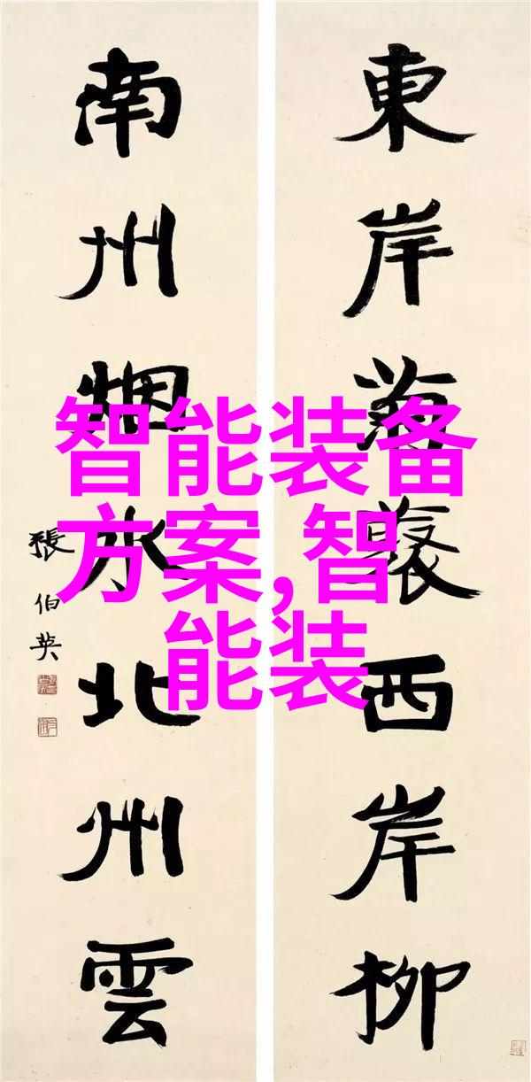 黄河水利职业技术学院青春的河流与梦想的航道