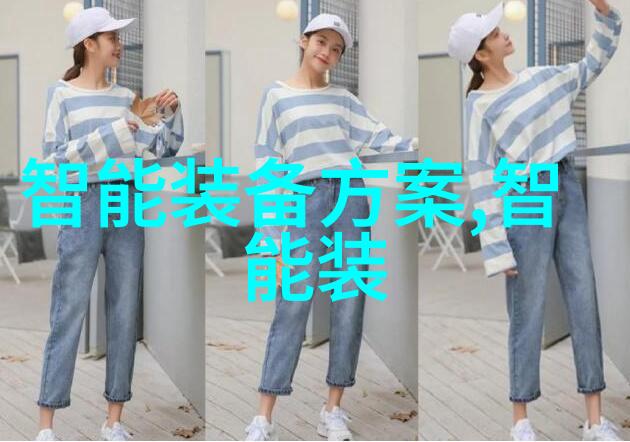 清澈之源医用反渗透水处理设备的奇迹
