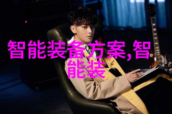 危废处理设备的未来发展方向探讨