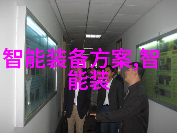 污水废水处理高效设备环保节能的现代污水处理技术