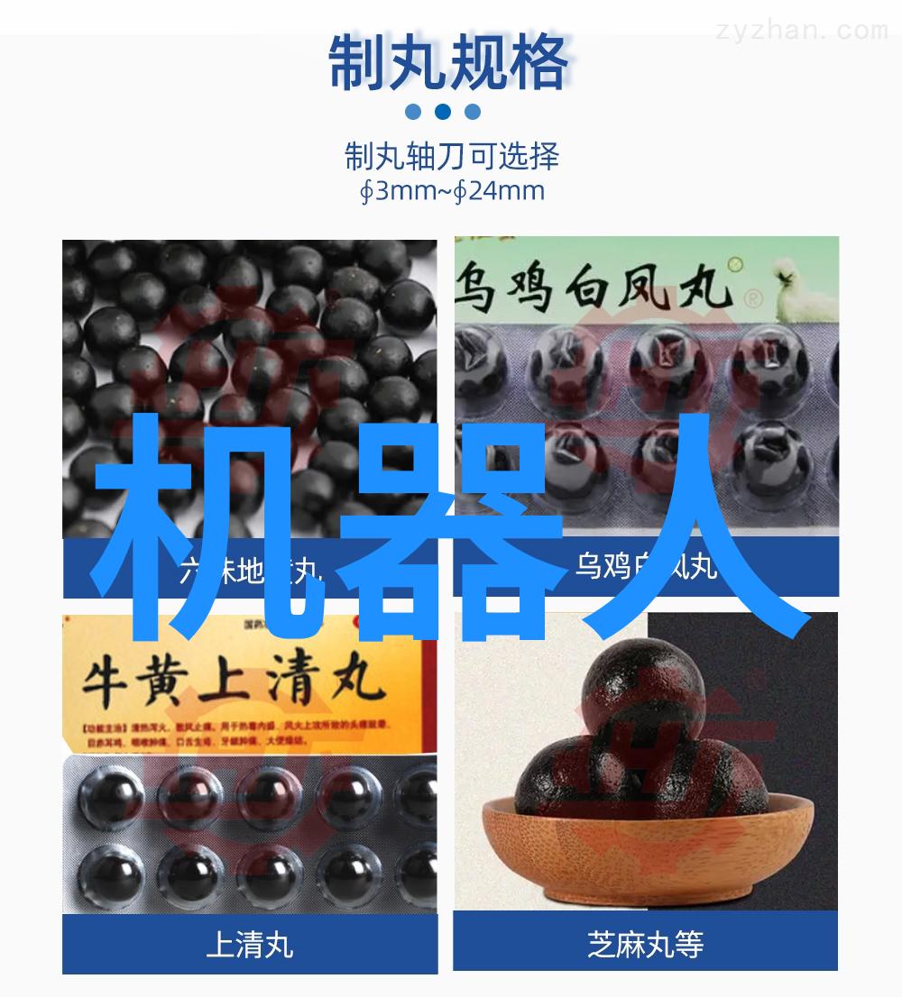 北森心理测评系统深度理解个人心理特征的科学工具