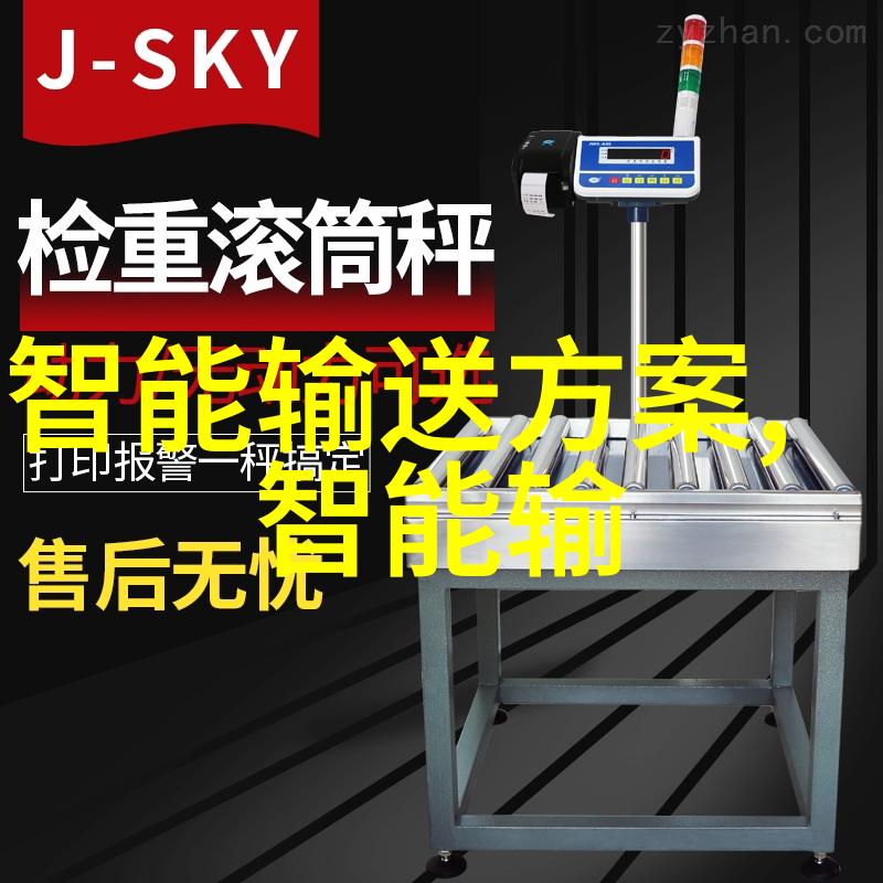 连接创新  中国  马来西亚科技协同共创全球未来