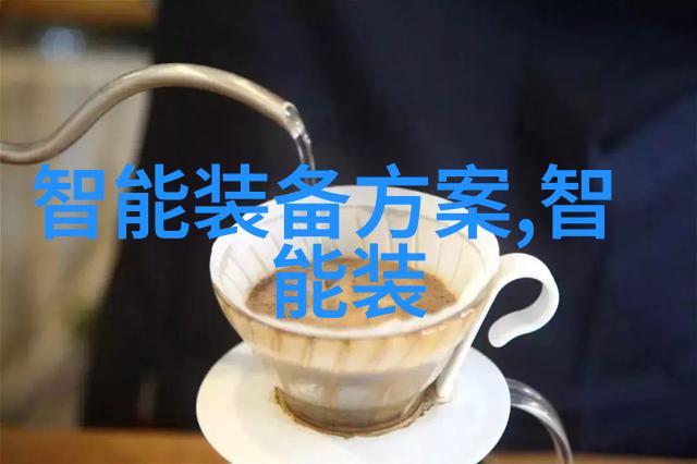 真空冷冻干燥设备-高效除水与保鲜技术的结合之处