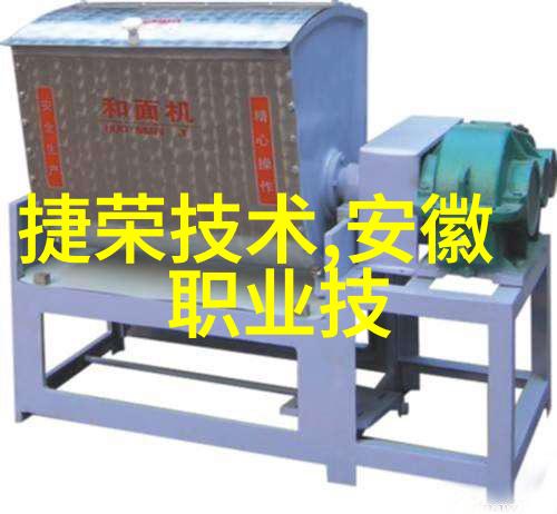财经大学金融管理深入浅出财经大学的金融管理知识体系