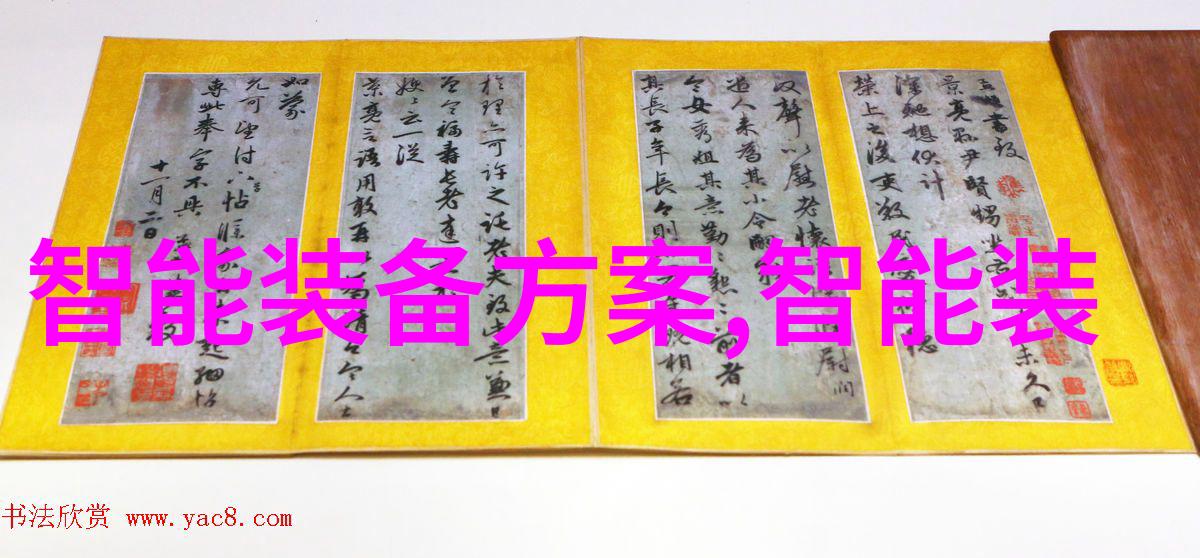智能手表操作指南解锁您的健康生活助手