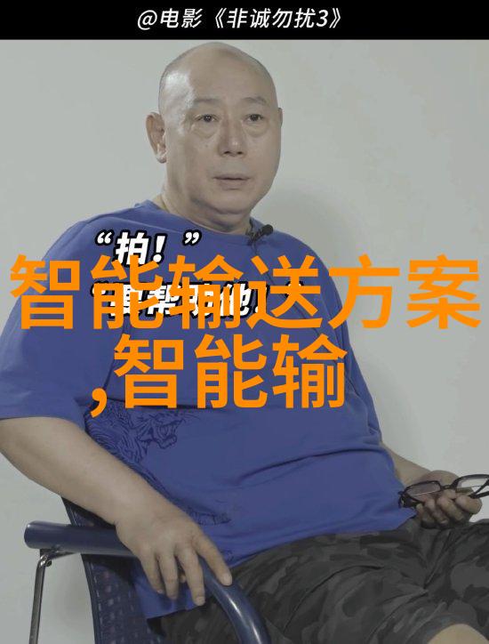 动态管式反应器高效化学合成的先进设备