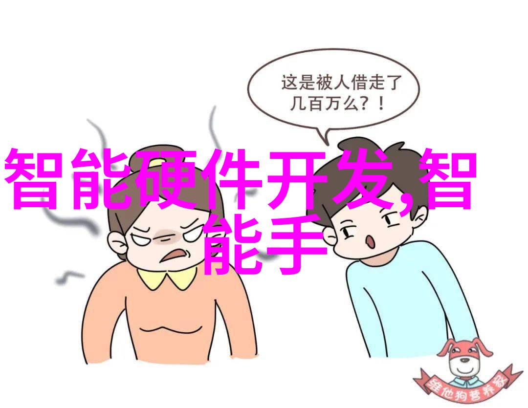 北京软件测评公司揭秘那些让程序员头疼的BUG之父