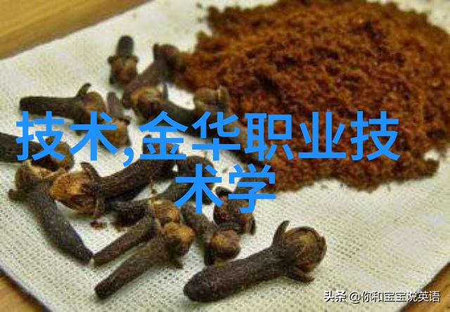加热反应釜高温化学实验设备