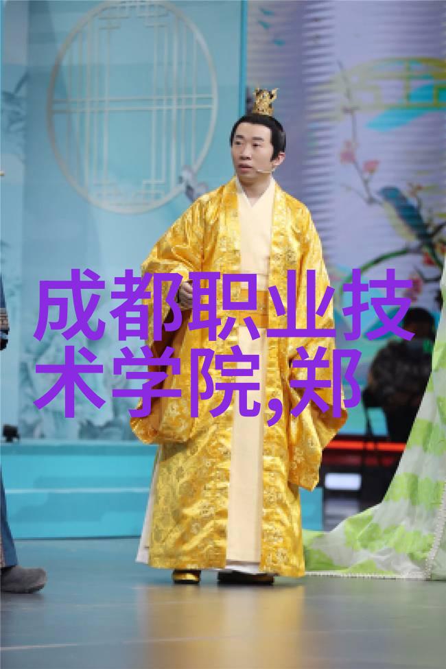 吸收器技术高效能水处理系统