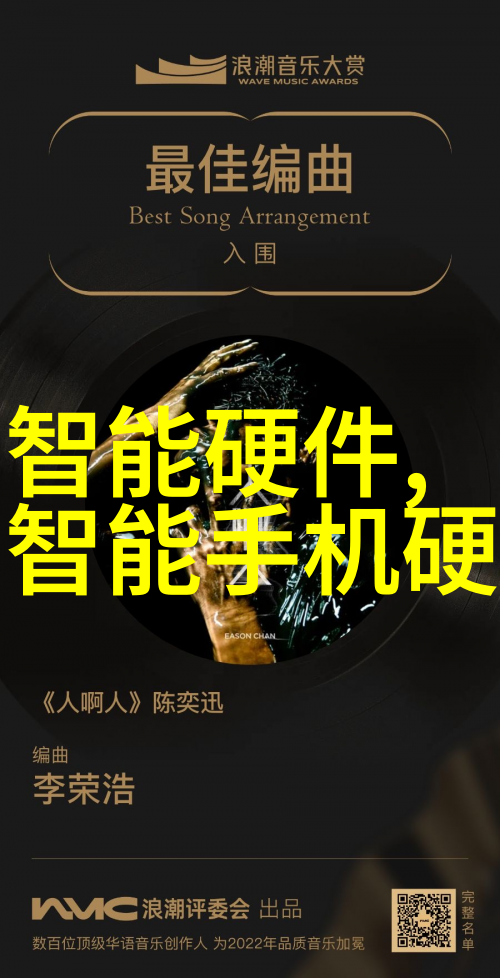 反复引述浙派集成灶新品闪耀科技光芒6款作品被浙商博物馆收藏为平板电脑新品的创新设计提供了新的视角