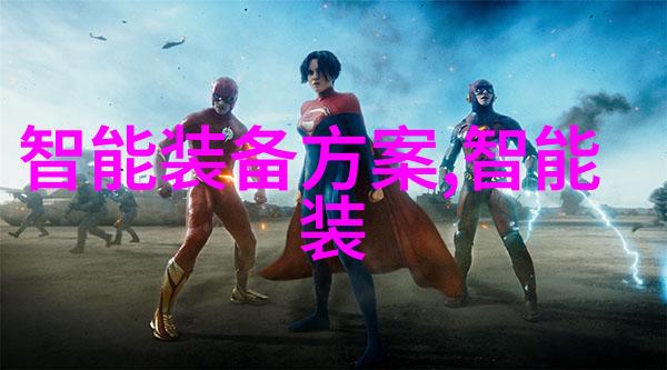 中国芯片霸主探索最强厂商之谜