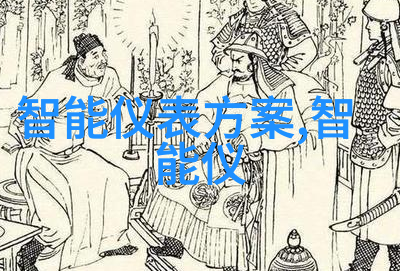 机器人行业动态盘点 感觉科技力量