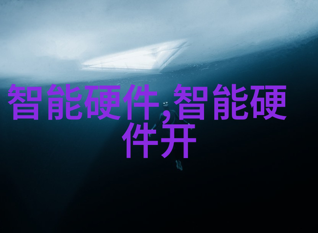 Intelligent Traffic Management In China Current St