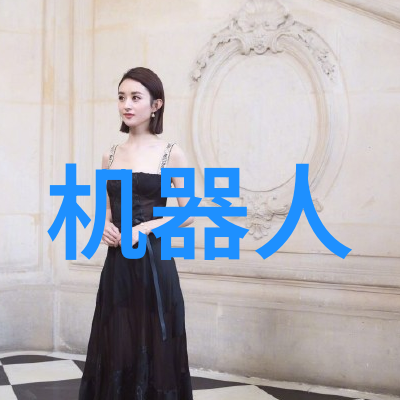 成立超纯水处理设备公司需要满足哪些法律法规要求