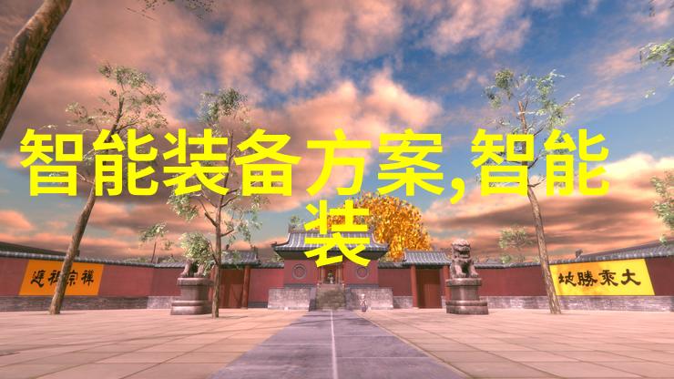 井水过滤装置我家自制的清洁饮用水神器