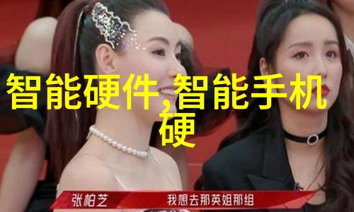 研究报告探究智能教育平台在提升学生学习效率中的应用与效果