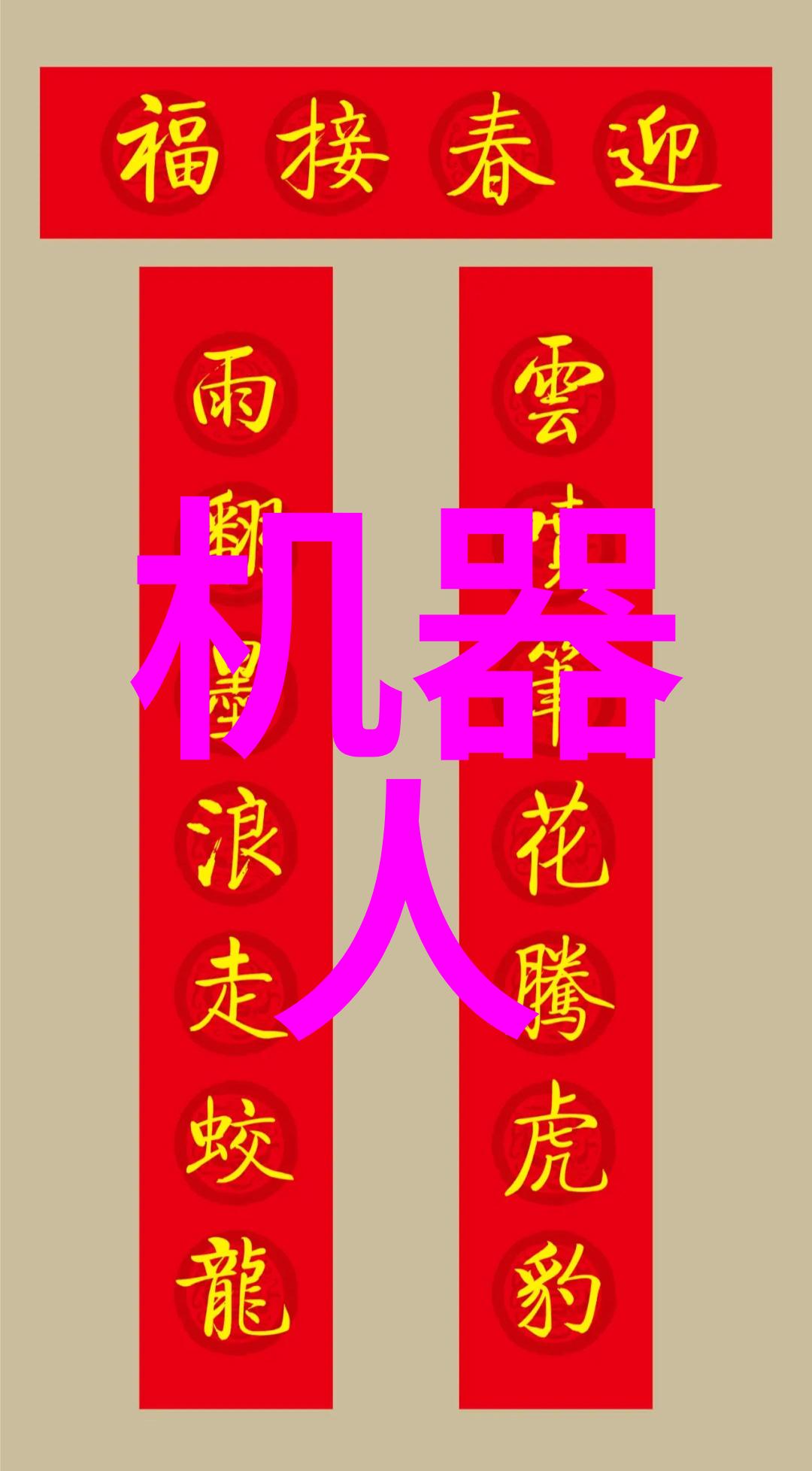 管式离心机结构图分析与维护技巧