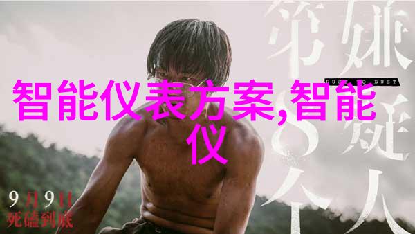 早报地瓜机器人与清华大学合作石头科技增资至约18亿元