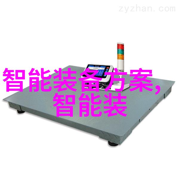 智机王揭秘世界上最智能的机器人