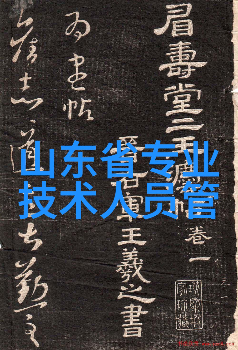 中国智能制造的发展趋势是什么