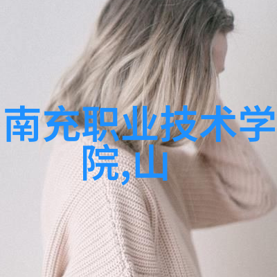 水净化设备-清澈源揭秘水净化设备的科学奥秘