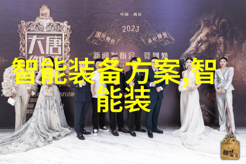 最新电子产品新科技智能手机人工智能技术5G通信大屏幕显示触控屏