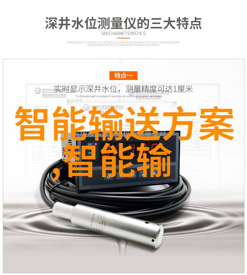 水质改善的关键软化水处理设备的作用与选择