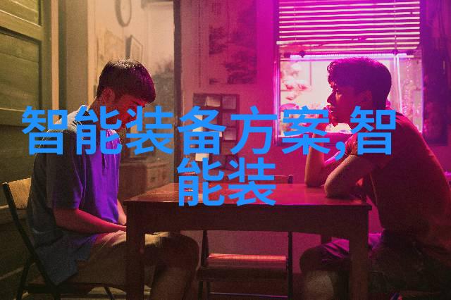 反应釜压力的控制与管理