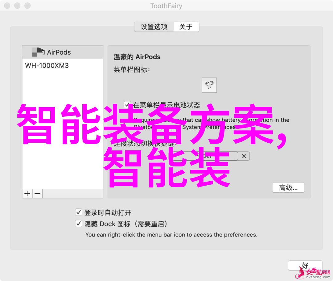 玻璃瓶抗热震测试仪 参数
