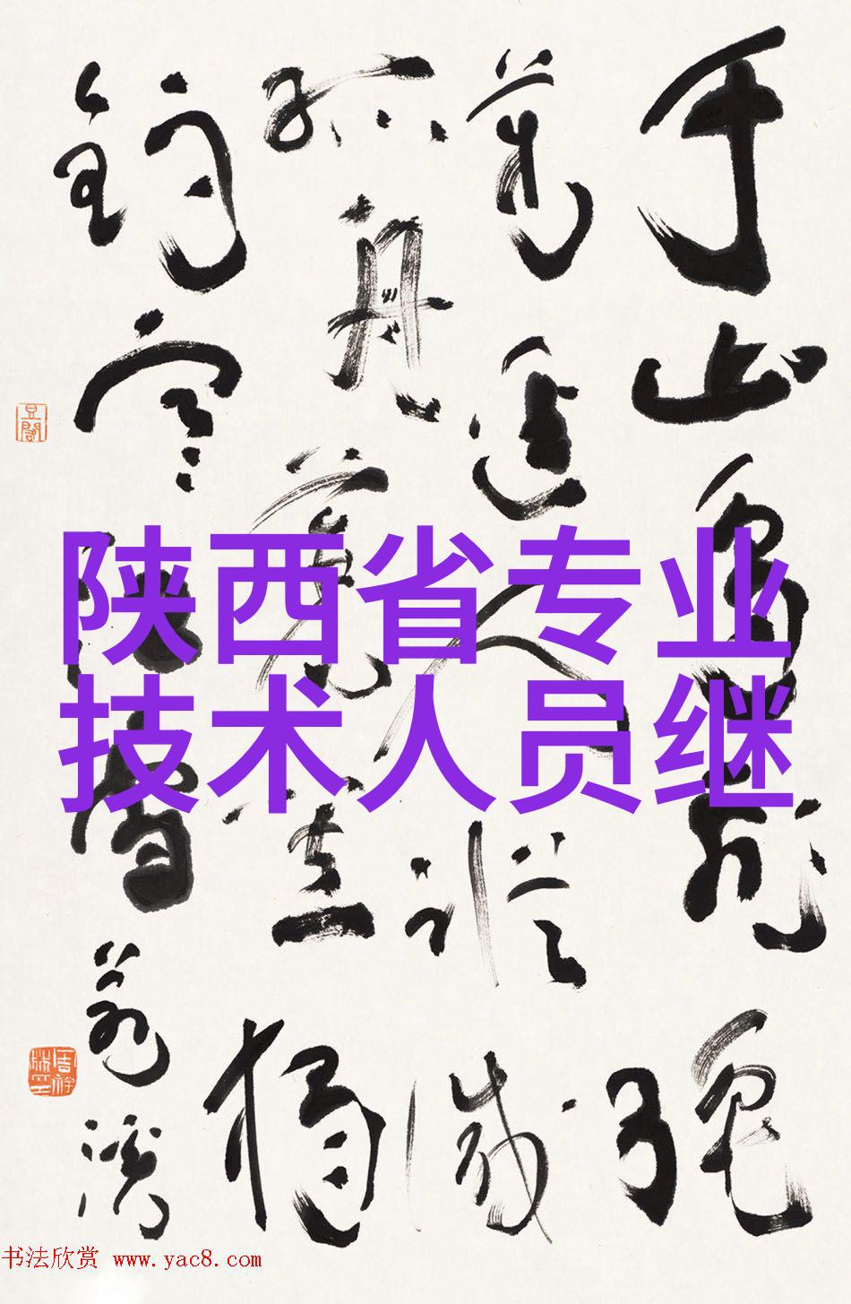 农村公路筑起防护墙安全出行有保障吗智能交通网违章查询告诉你答案