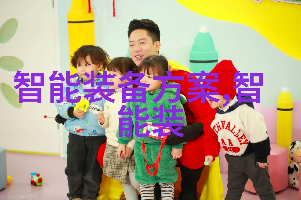 蓝牙技术与自然之光共舞智能照明未来在工作总结报告中绽放