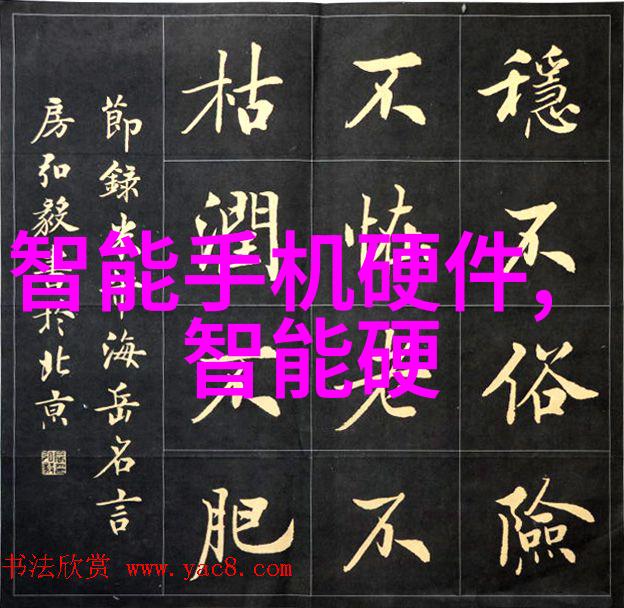 深度解析第一财经谈股论金资本市场的智慧与机遇