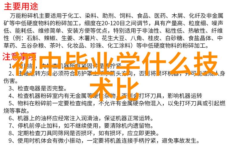 绿色智能装备制造新时代的环保与技术交汇
