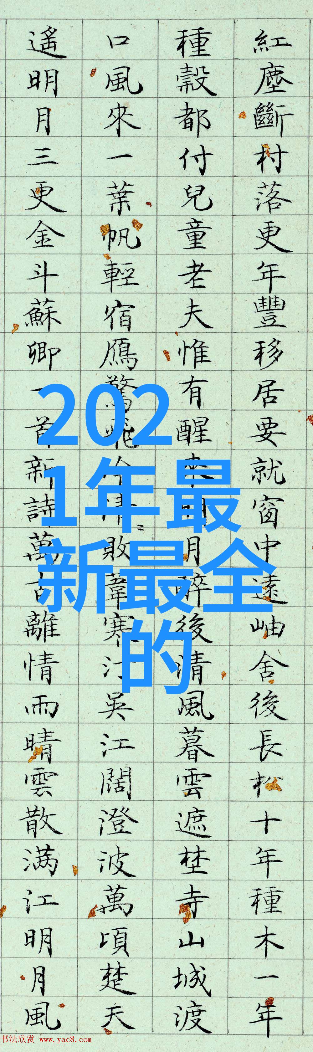 轴流泵我的水泵故事