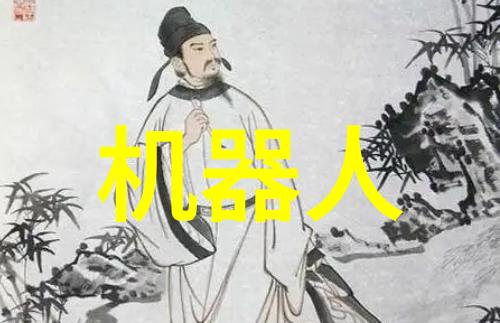 研究报告撰写指南从构思到提交