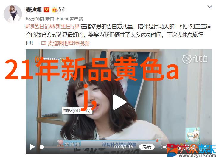 中国芯片从追赶到领先的逆袭之旅