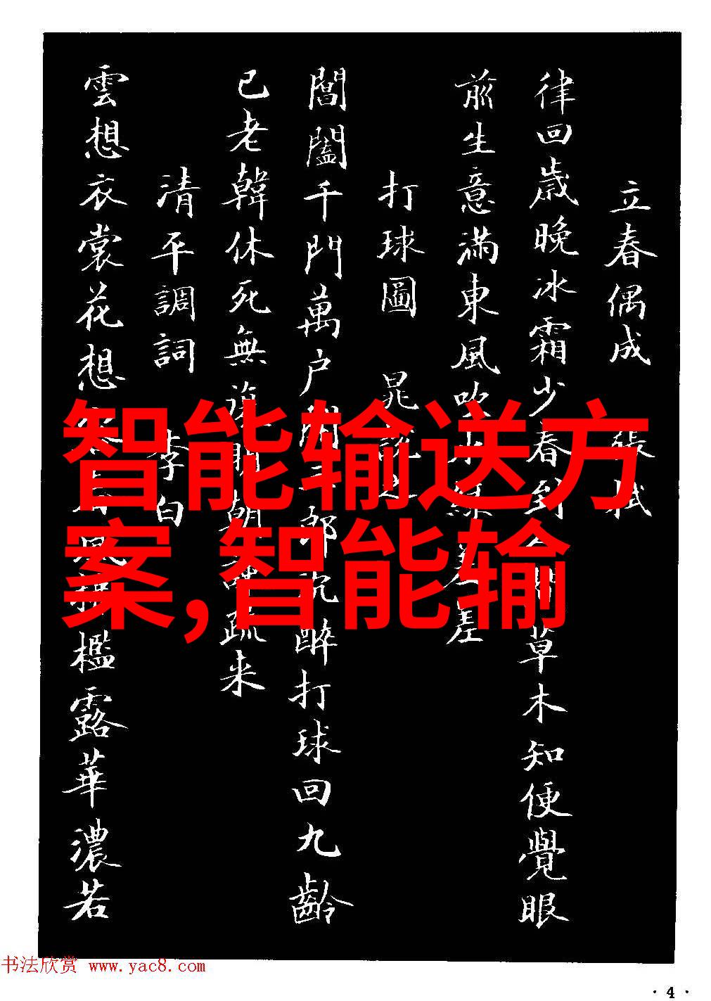 搪瓷反应釜搅拌尺寸选择指南高效实验操作的关键